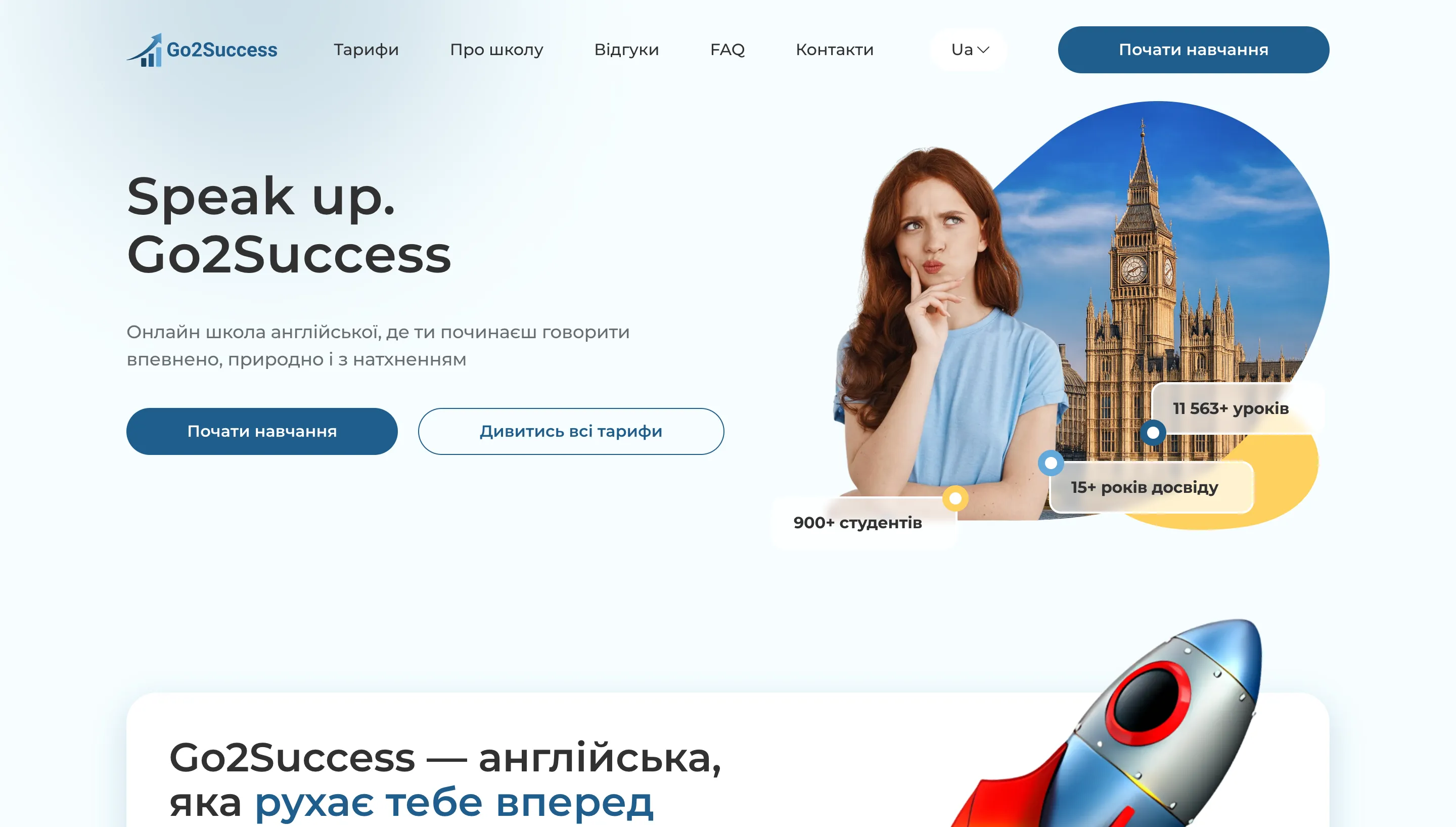 Go2Success — High-Converting Online English School Landing Page